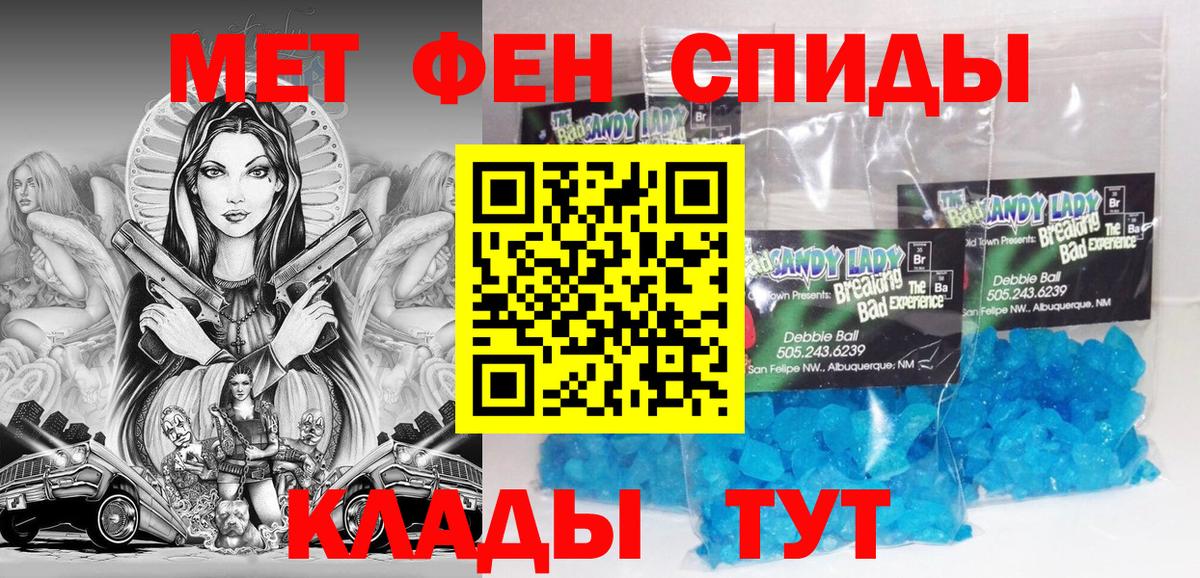 АМФ  Amphetamine  Ангарск  Вход с VPN  АМФ 97% 