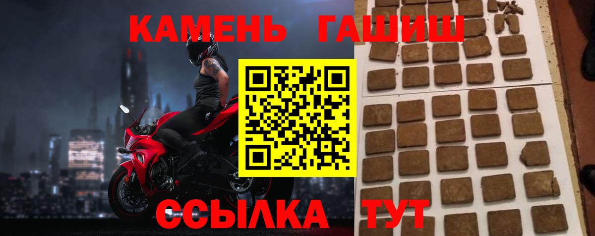 Ангарск  ГАШИШ  Гашиш AMNESIA HAZE  Вход с VPN  ГАШИШ hashish 