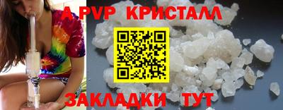 прущие крисы Шебекино