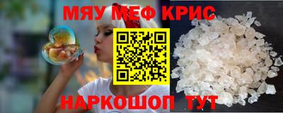 МДМА Шахты