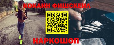 стафф Шелехов