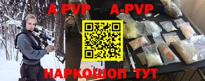 прущие крисы Шебекино