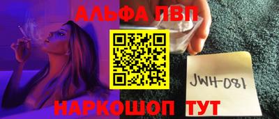 прущие крисы Шебекино