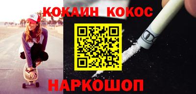 прущие крисы Шебекино