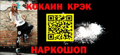 стафф Шелехов