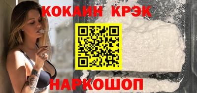 стафф Шелехов