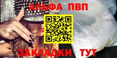 МДМА Шахты