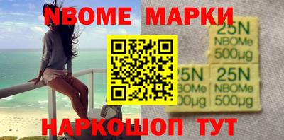 стафф Шелехов