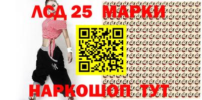 стафф Шелехов
