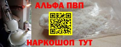 прущие крисы Шебекино