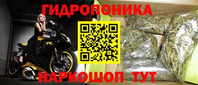 МДМА Шахты
