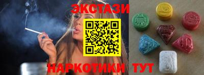 МДМА Шахты