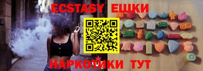 прущие крисы Шебекино