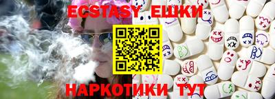 прущие крисы Шебекино