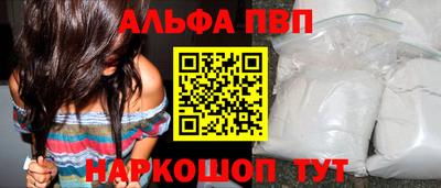 МДМА Шахты