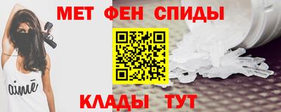 стафф Шелехов