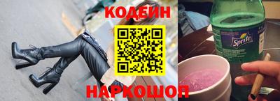стафф Шелехов