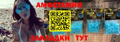 стафф Шелехов