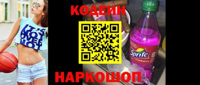 стафф Шелехов