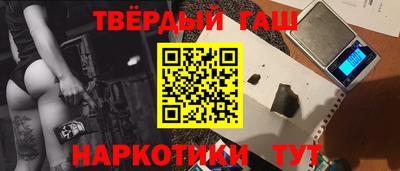 прущие крисы Шебекино