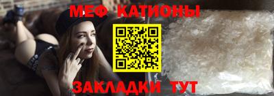 МДМА Шахты