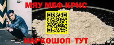 стафф Шелехов