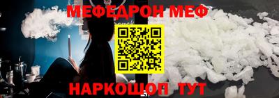 МДМА Шахты