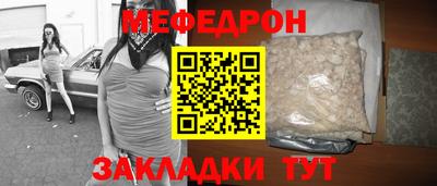 стафф Шелехов