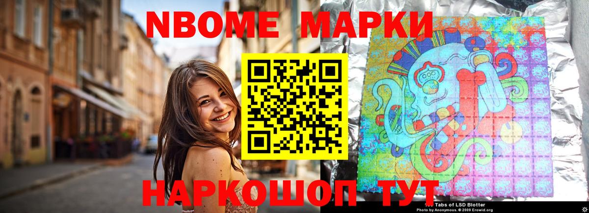 Ангарск  Вход с VPN  Меф кристаллы  ГАШ  Кокаин  ГАШИШ  Меф  Марихуана  А ПВП СОЛЬ кристаллы 
