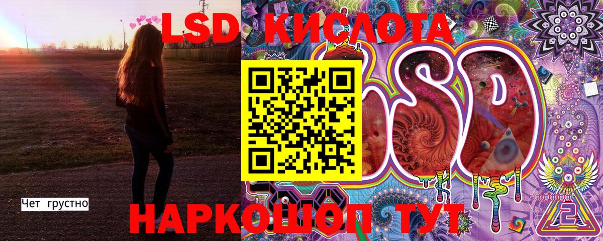 Наркотические марки 1500мкг Ангарск