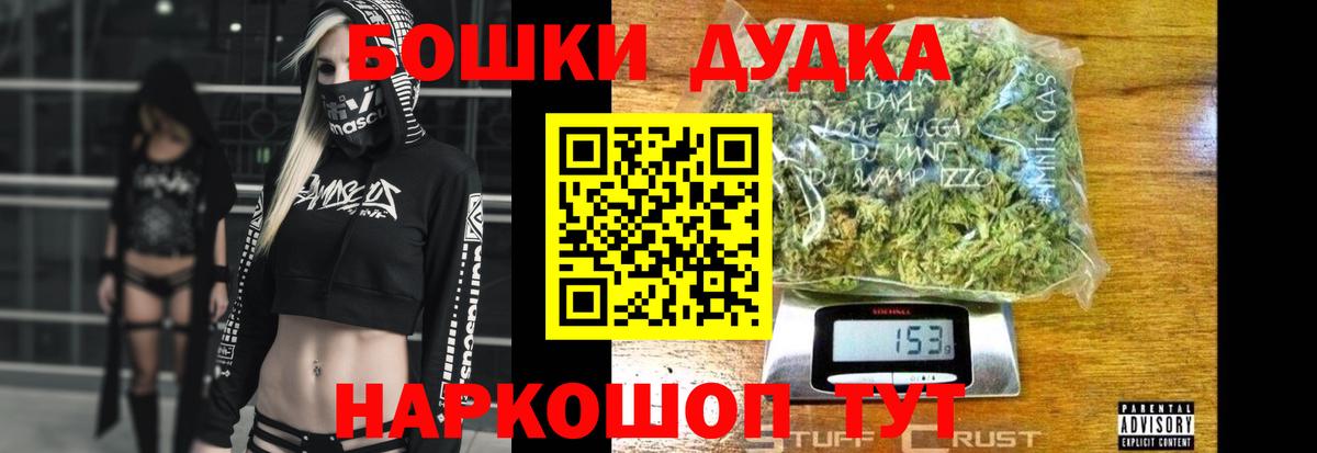 МАРИХУАНА Ganja  Канабис MAZAR  Ангарск  Бошки Шишки планчик  Вход с VPN 